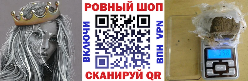 Виды наркоты Кропоткин APVP  Марихуана  НБОМе  Гашиш  Меф 