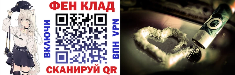 купить наркотики сайты Кропоткин АМФ 98%