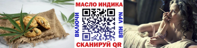 Еда ТГК конопля Кропоткин
