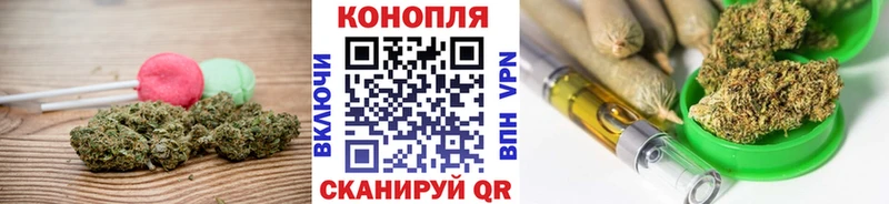 Cannafood марихуана  закладка  Кропоткин 