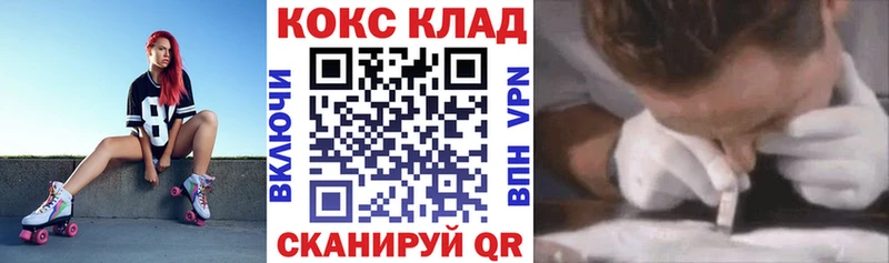 COCAIN Боливия  Кропоткин 