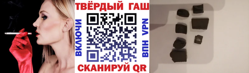 ГАШИШ Ice-O-Lator  kraken как войти  Кропоткин 