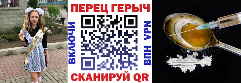 купить наркотики сайты  Кропоткин  Героин белый 