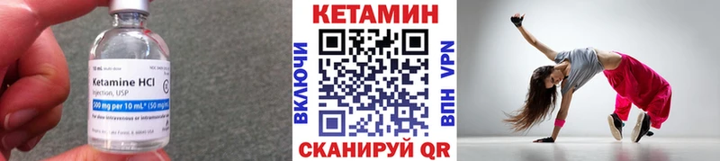 КЕТАМИН VHQ  где продают наркотики  Кропоткин 