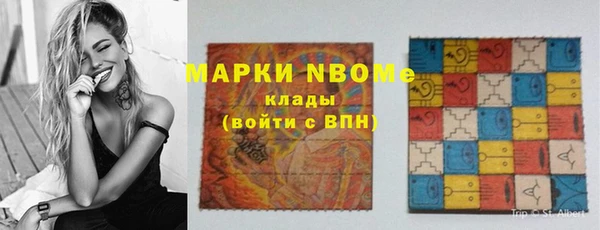 наркотики Алексин