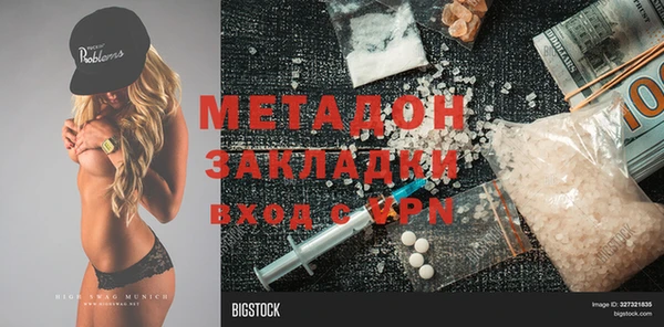 кокаин Алексеевка