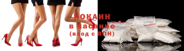 наркотики Алексин