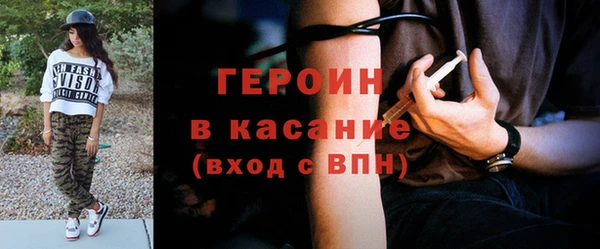наркотики Алексин
