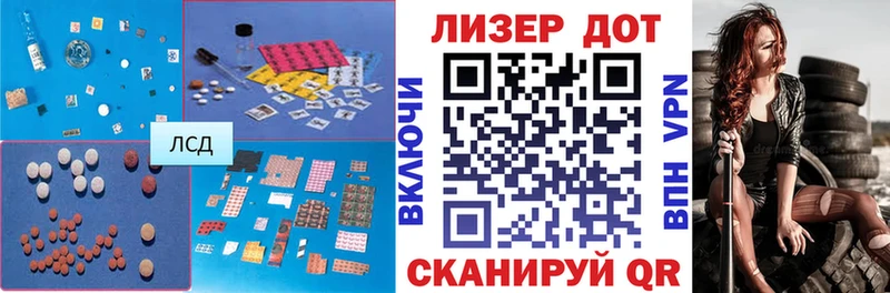 наркота  Кропоткин  Лсд 25 экстази кислота 