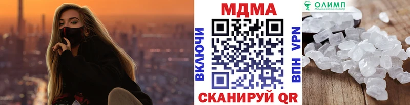 MDMA молли  что такое наркотик  Кропоткин 