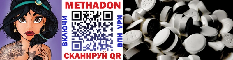 hydra   Кропоткин  МЕТАДОН methadone 