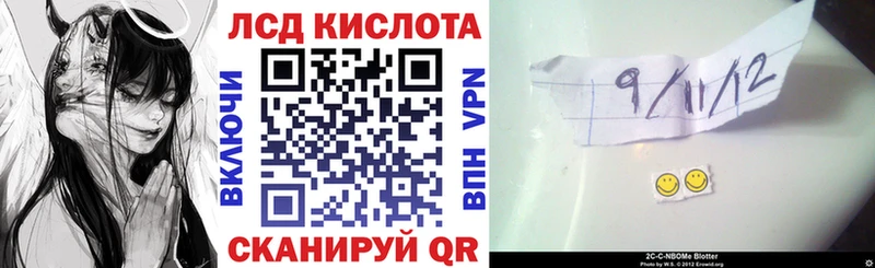 Наркотические марки 1,8мг  Кропоткин 